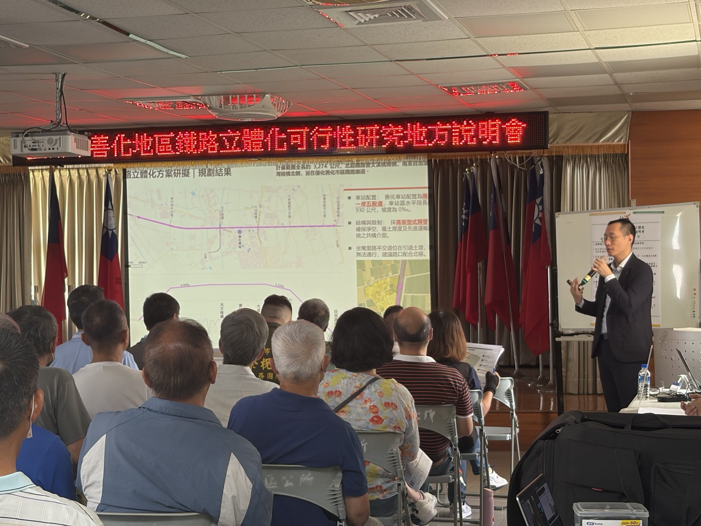 善化地區鐵路立體化可行性研究地方說明會 蒐集民眾意見 善化地區鐵路立體化可行性研究地方說明會 蒐集民眾意見