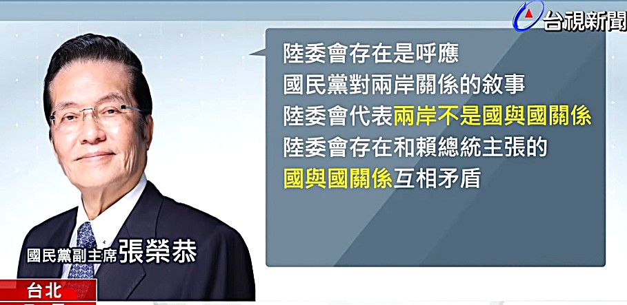 [專欄] 漢賊難分的時代