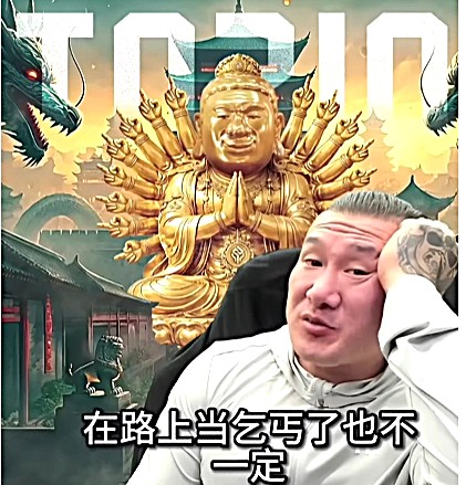 [專欄] 貪官崛起人民遭殃