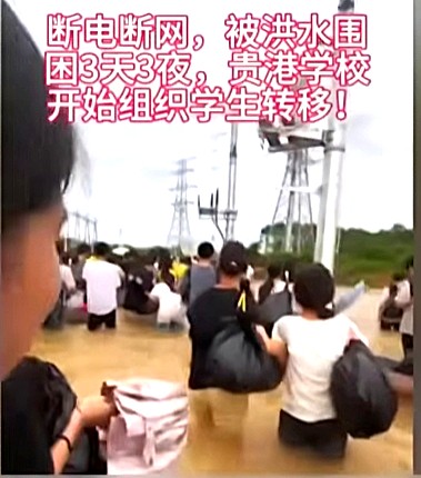 [專欄] 中國百慕達