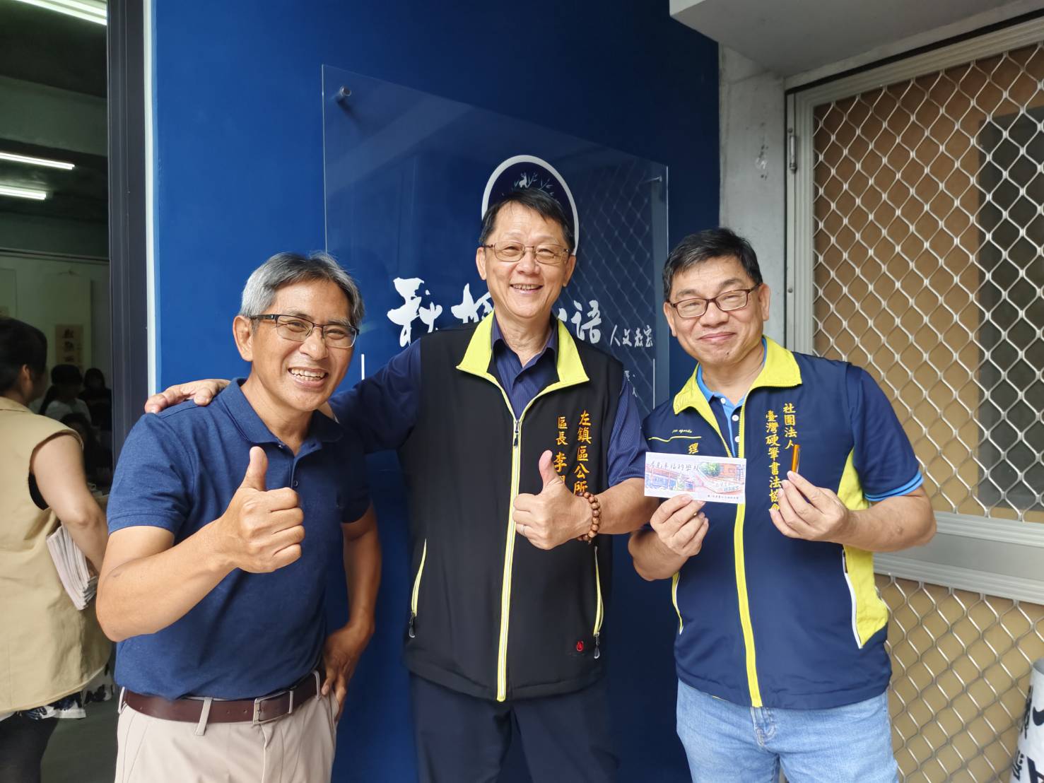 成大國際交流學生走進光榮實驗小學 體驗漢字文化之美 感受臺灣人文教育魅力 成大國際交流學生走進光榮實驗小學 體驗漢字文化之美 感受臺灣人文教育魅力