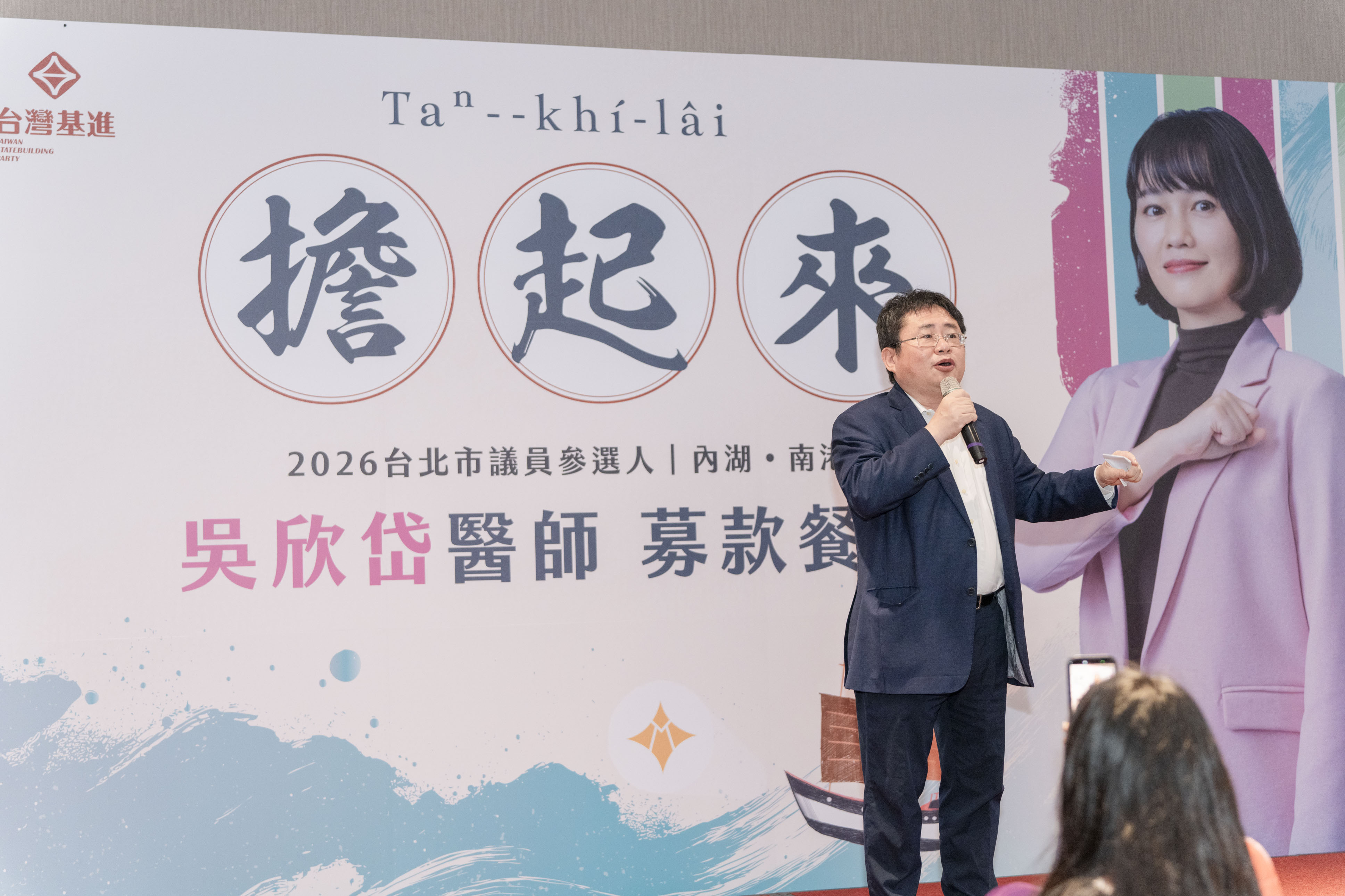 捍衛矢板明夫,就是捍衛每一個敢於在台灣自由發聲的人! 捍衛矢板明夫,就是捍衛每一個敢於在台灣自由發聲的人!