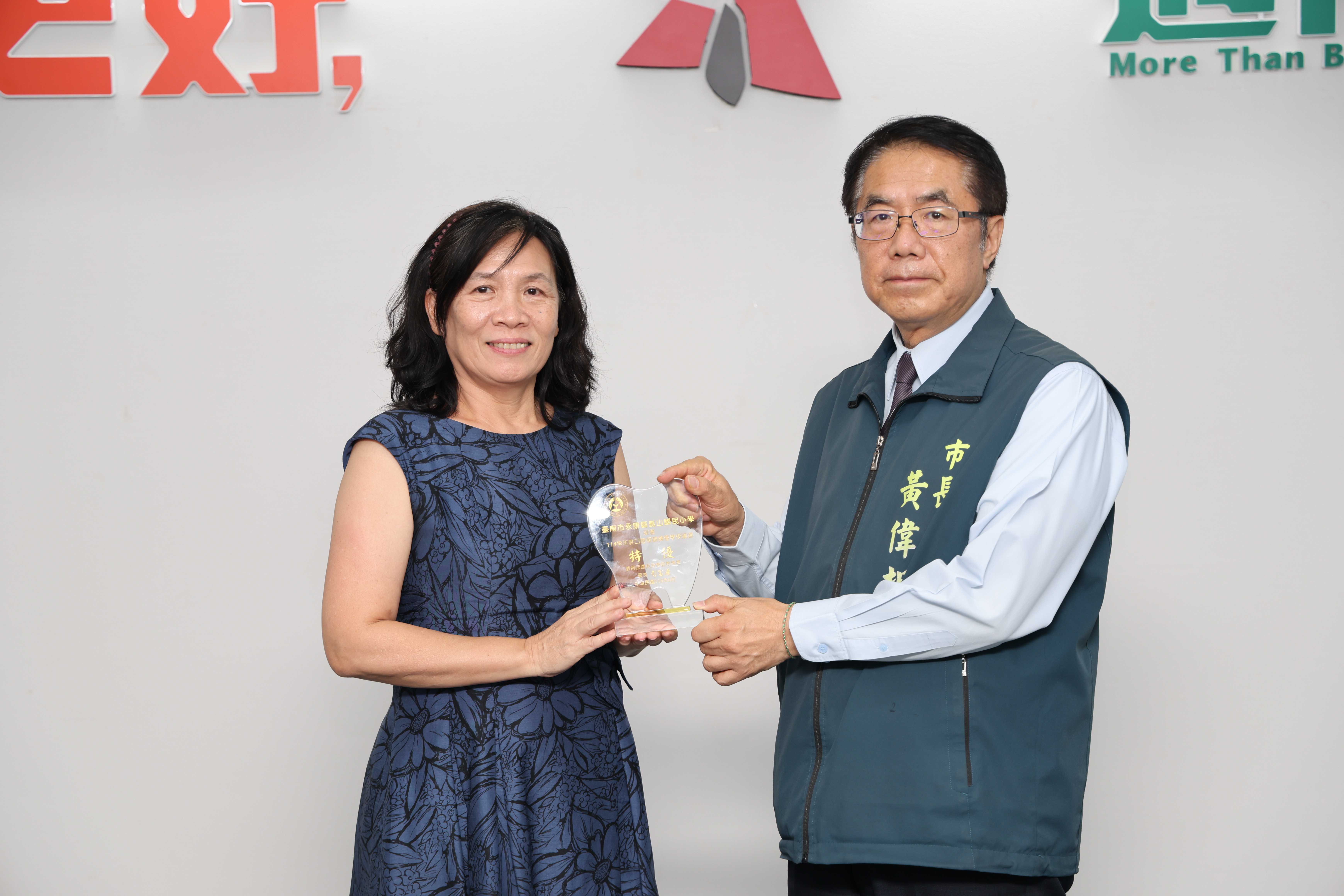 臺南市健康深耕再獲肯定!健康促進學校全國賽表現亮眼 市長黃偉哲肯定教育團隊努力成果 臺南市健康深耕再獲肯定!健康促進學校全國賽表現亮眼 市長黃偉哲肯定教育團隊努力成果