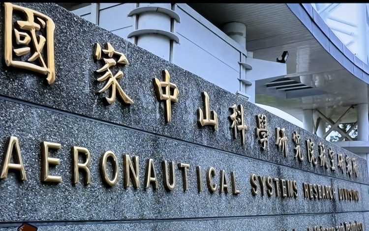 被國民黨民眾黨立委蹂躪—-台灣無人載具產業 被國民黨民眾黨立委蹂躪—-台灣無人載具產業