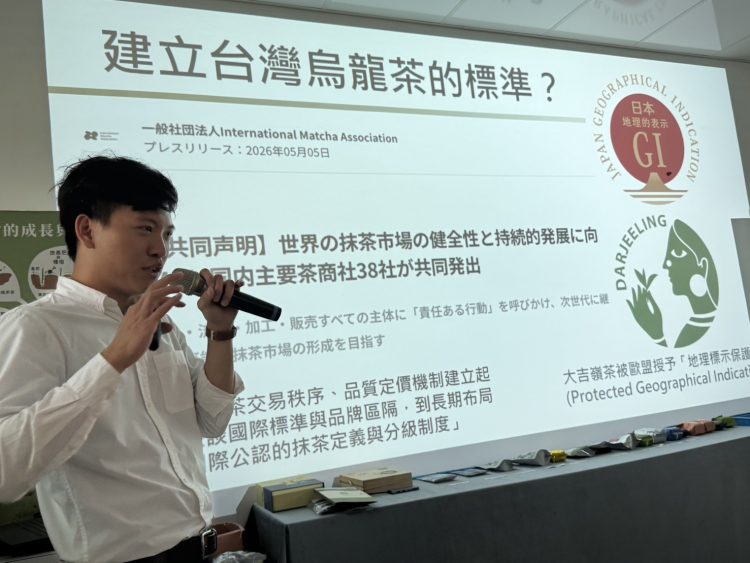 台灣茶葉學會專題講座–《茶尋世界:日韓臺茶業的連動到臺灣茶技術的南進》 台灣茶葉學會專題講座–《茶尋世界:日韓臺茶業的連動到臺灣茶技術的南進》