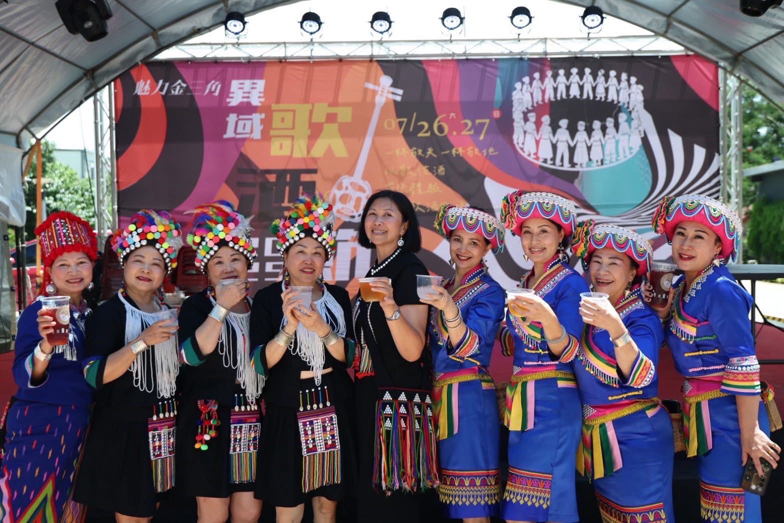 「2026異域歌酒節」7月25日登場 邀民眾走進忠貞聚落感受金三角夏日風情 「2026異域歌酒節」7月25日登場 邀民眾走進忠貞聚落感受金三角夏日風情