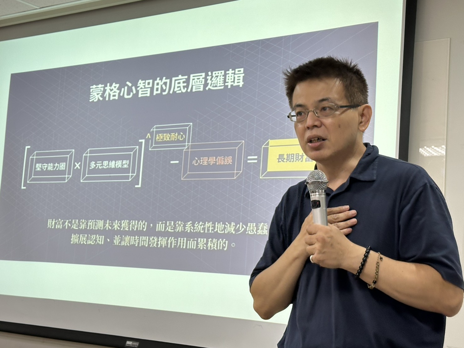 減法之夜:一場慶生會裡的房市清醒課