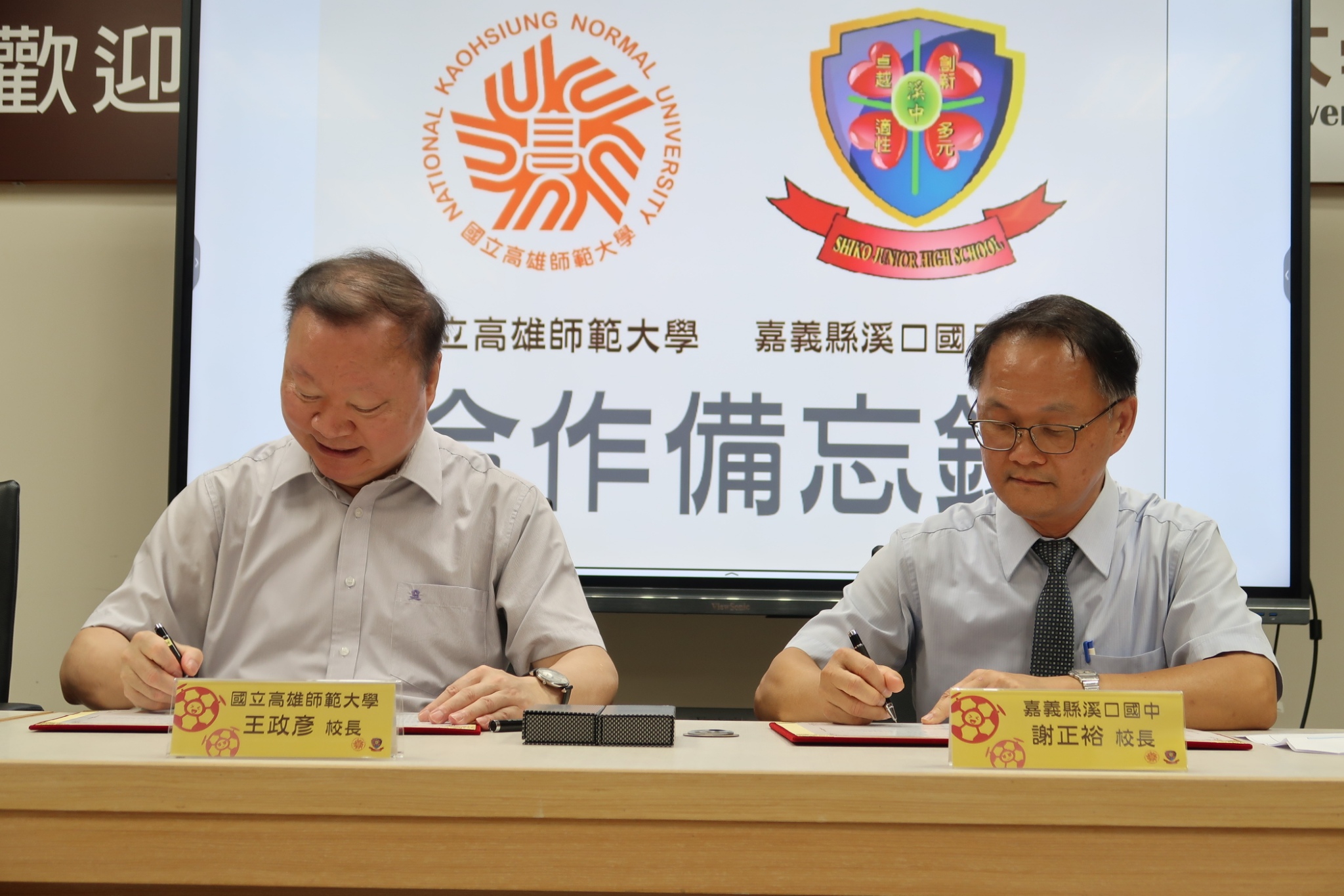 前瞻佈局、科技扎根 高師大攜手溪口國中推動無人機教育 前瞻佈局、科技扎根 高師大攜手溪口國中推動無人機教育