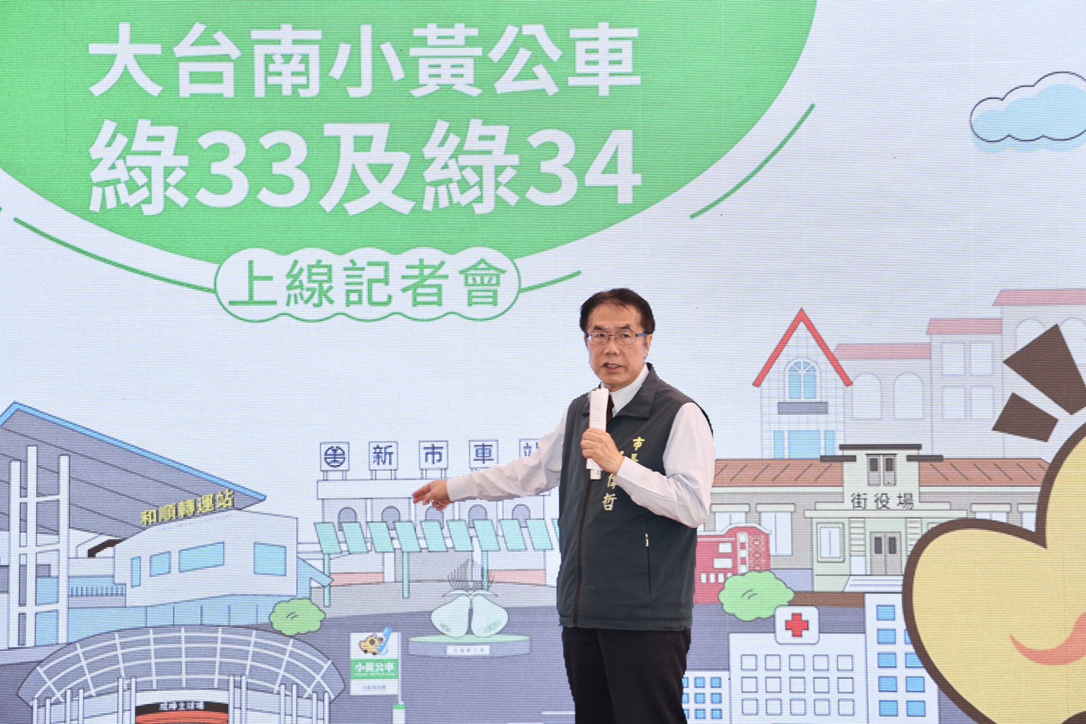 以公車價享計程車服務 台南「小黃公車」前進新市、新化 遍及全市31行政區 以公車價享計程車服務 台南「小黃公車」前進新市、新化 遍及全市31行政區