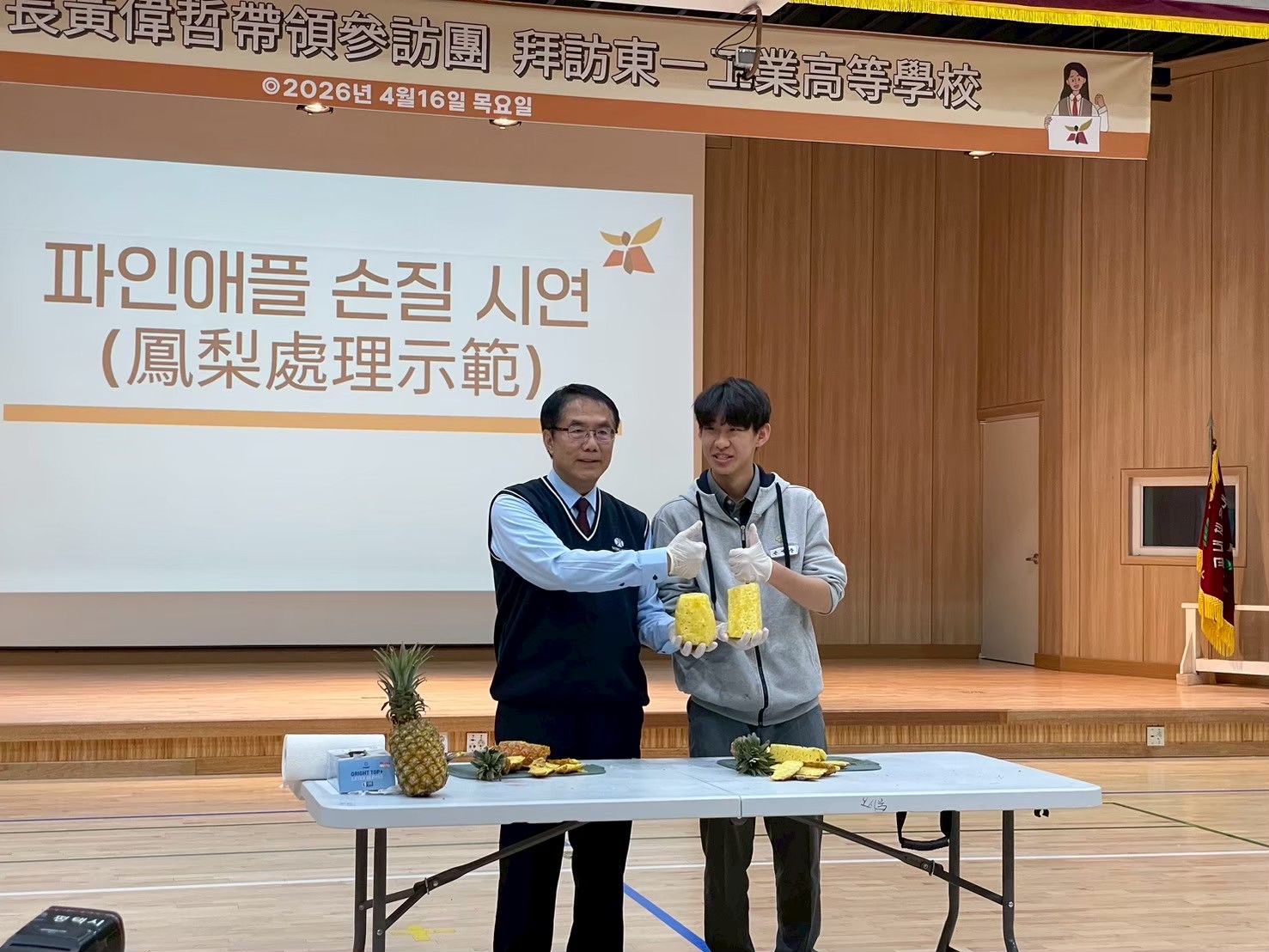 黃偉哲深耕多元農產外交　韓國高中師生拍片大讚臺南芒果帶來滿滿的幸福