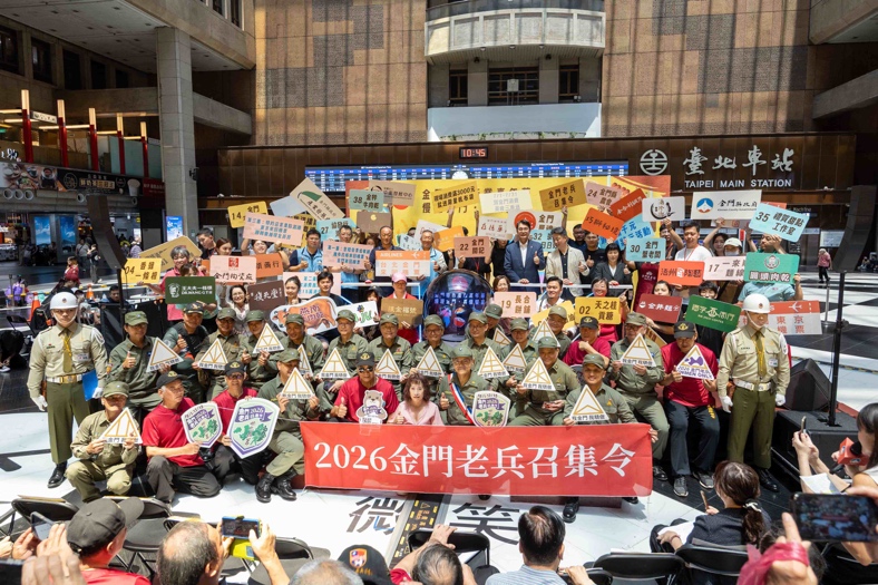 今夏最「金」彩 2026金門特色產業嘉年華熱鬧開場  38家品牌跨海齊聚 好物盛會驚艷北車