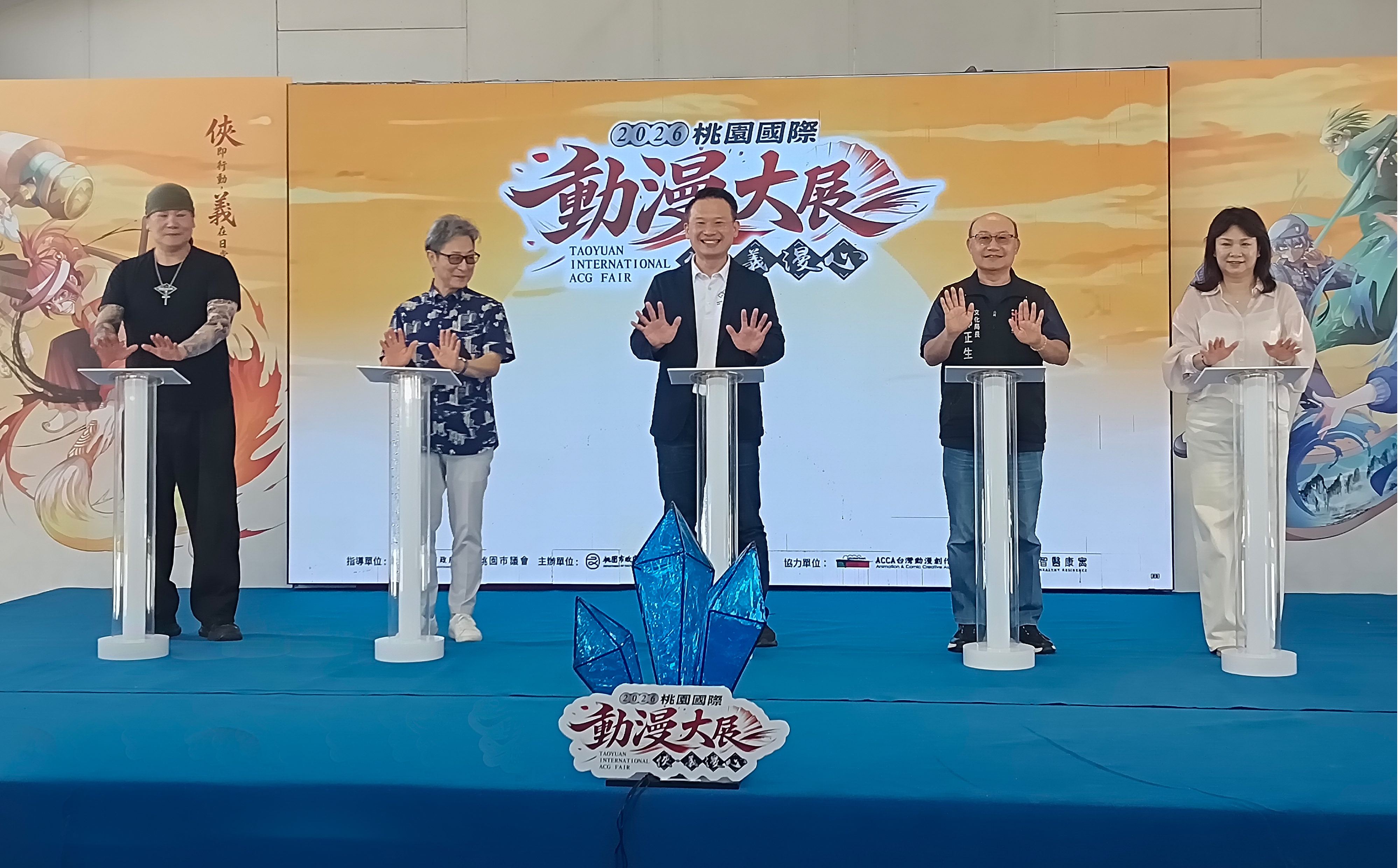 「2026桃園國際動漫大展」開幕儀式。（攝影∕記者鄭松維）