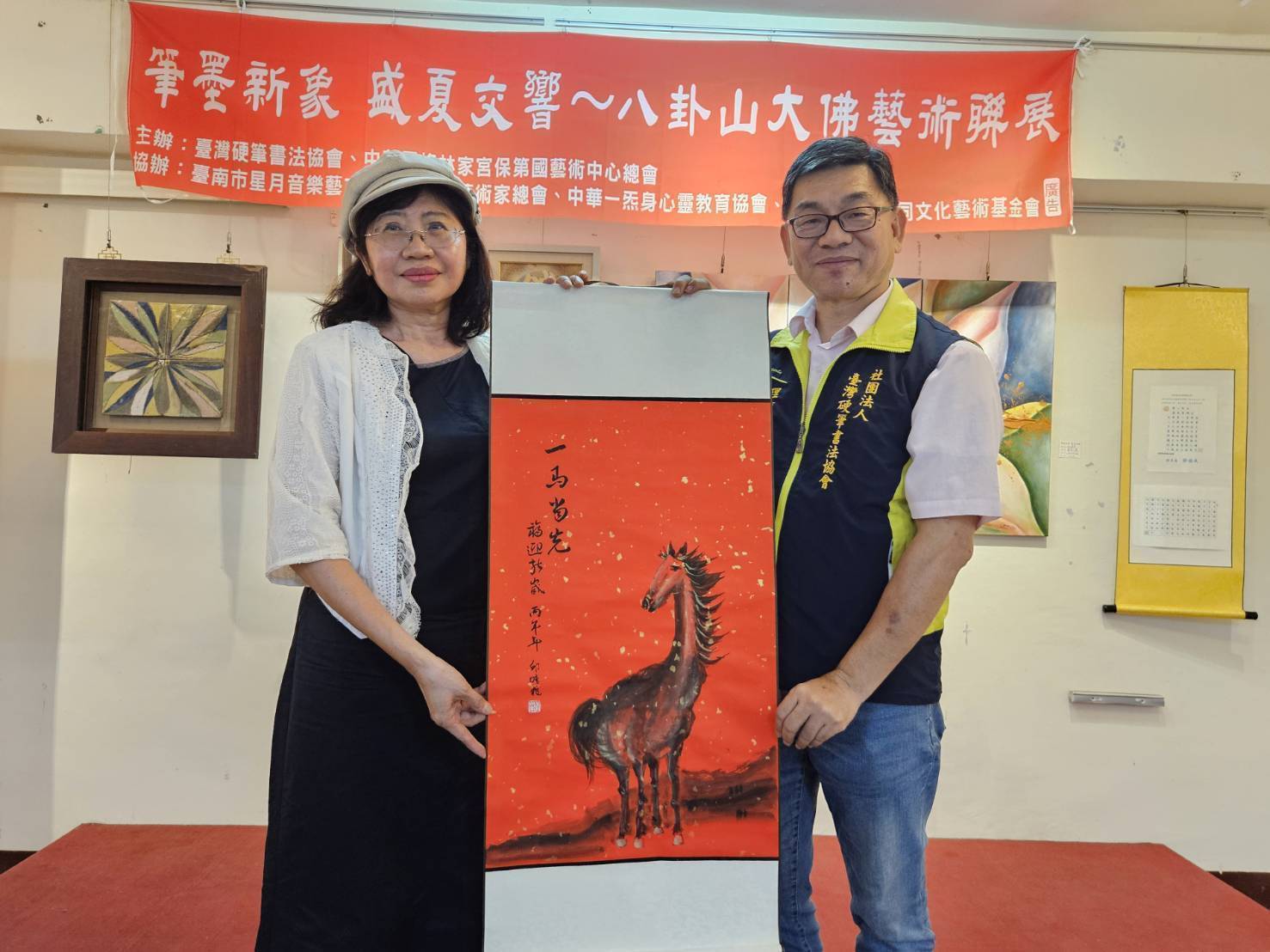 「筆墨新象.盛夏交響」八卦山藝術聯展盛大開幕 「筆墨新象.盛夏交響」八卦山藝術聯展盛大開幕