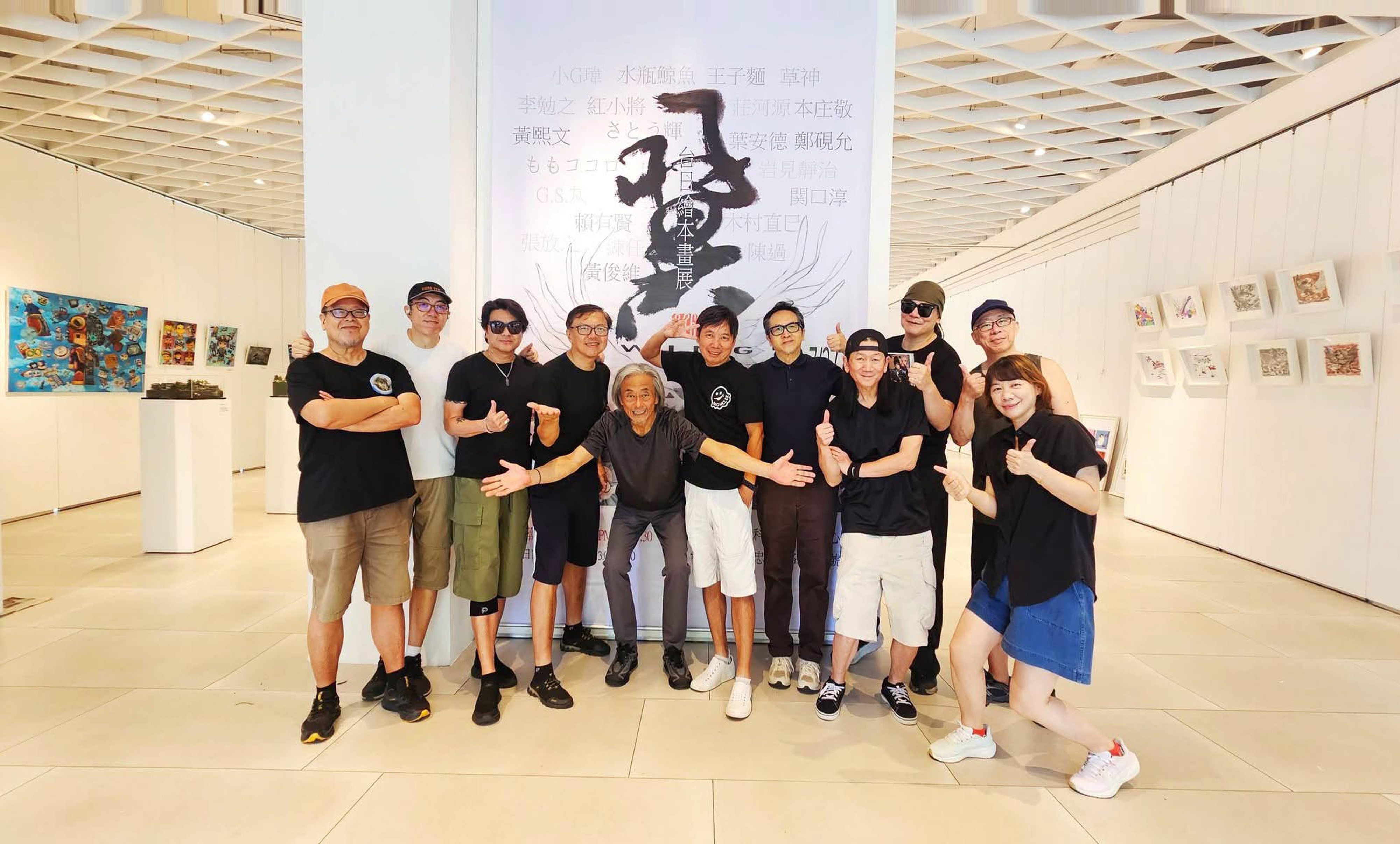 台日漫畫家在「玩味台日繪本畫展」主視覺前留影。（圖片提供∕主辦單位）