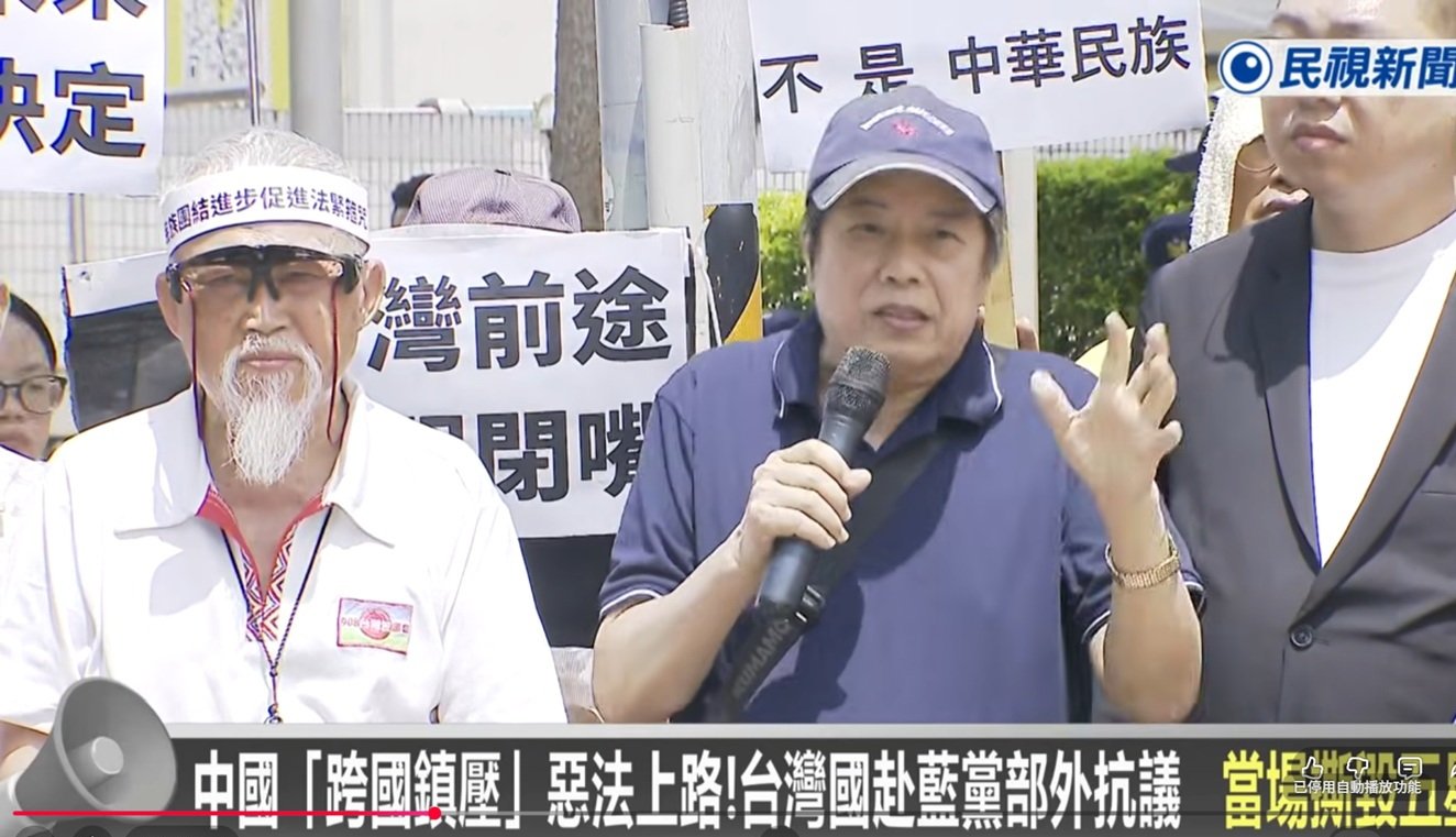 【專欄】中國「跨境鎮壓」台灣人要覺醒! 【專欄】中國「跨境鎮壓」台灣人要覺醒!