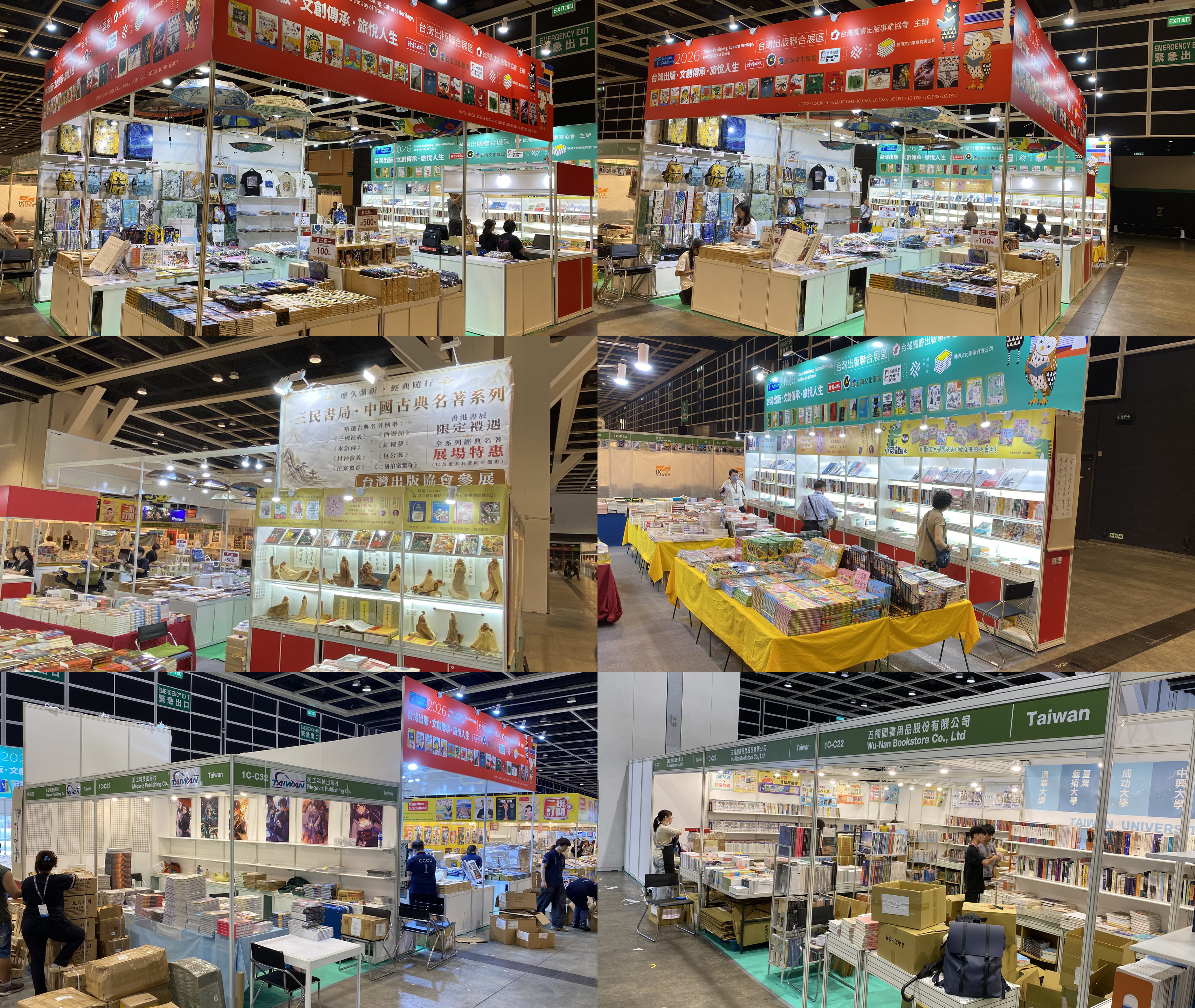 第36屆香港書展台灣出版聯合展位區。（圖片提供∕台灣版協）