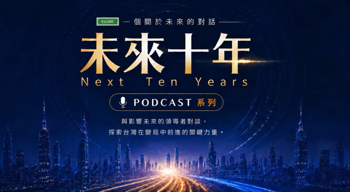 AI會毀滅人類還是救贖世界？未來十年，決定人類命運的關鍵對話